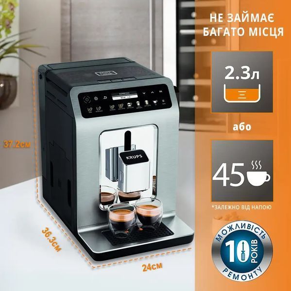 Кофемашина автоматическая Krups Evidence Plus EA894T10 578209ua фото