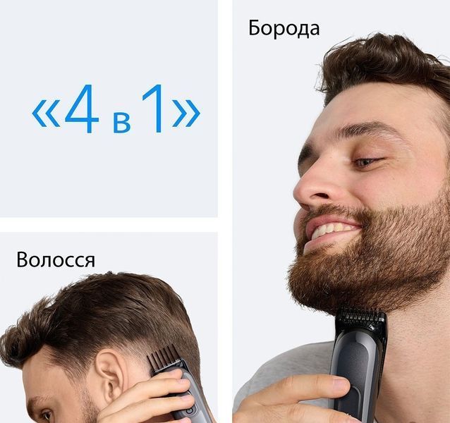 Машинка для стрижки Braun All-in-One Series 3 AIO3500 620219ua фото