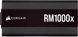 Блок живлення Corsair RM1000x (CP-9020201) 341343 фото 4