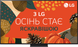 Телевізор LG 65UT9100 533331ua фото 2