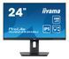 Монитор iiyama Prolite XUB2493HSU-B7 569909ua фото 8