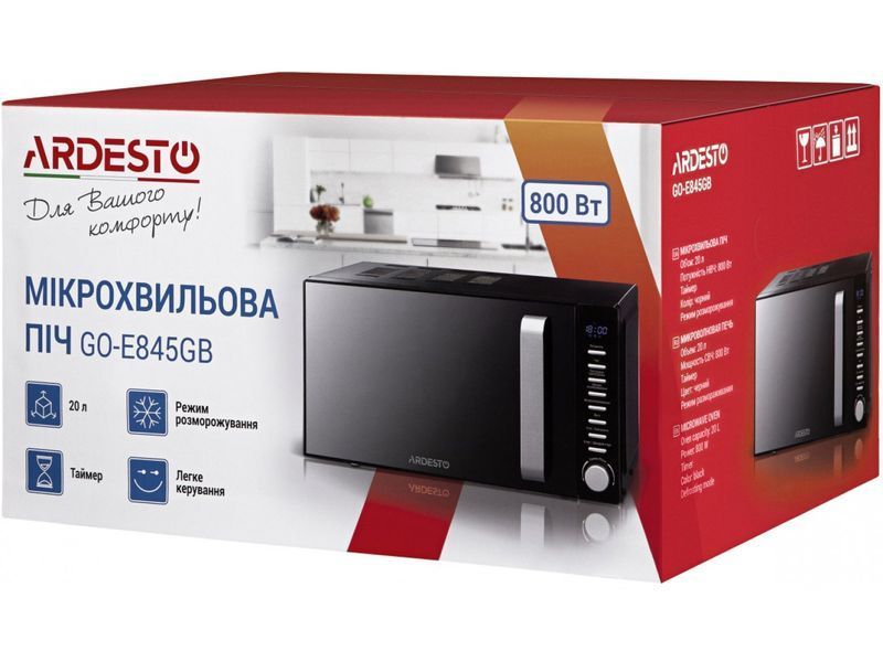 Микроволновка Ardesto GO-E845GB 628444ua фото