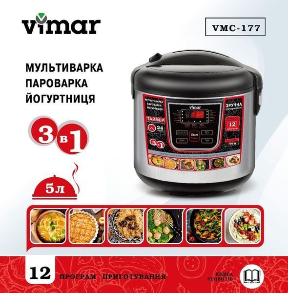Мультиварка Vimar VMC-177 628506ua фото