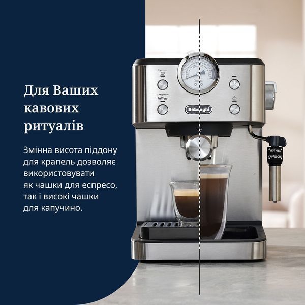 Рожковая кофеварка эспрессо Delonghi Linea Classic EM450.M 617585ua фото