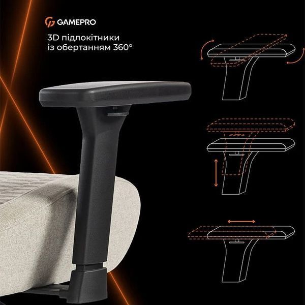 Комп'ютерне крісло для геймера GamePro GC760LG Fabric Light Gray 622972ua фото