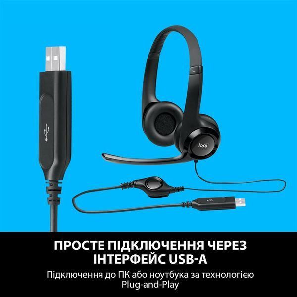 Навушники з мікрофоном Logitech H390 USB Black (981-000406) 460784 фото