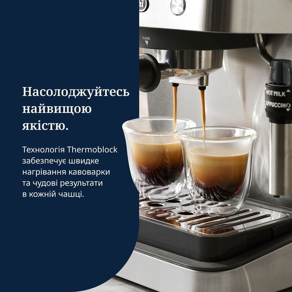 Рожковая кофеварка эспрессо Delonghi Linea Classic EM450.M 617585ua фото