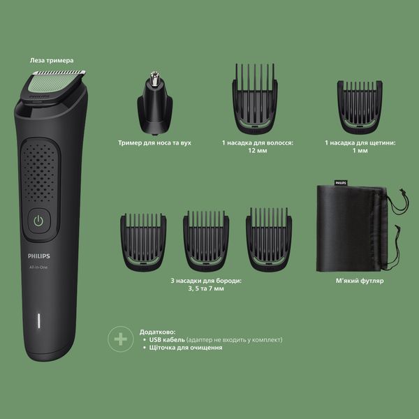 Машинка для стрижки Philips All-in-One Trimmer 3000 Series MG3920/15 620243ua фото