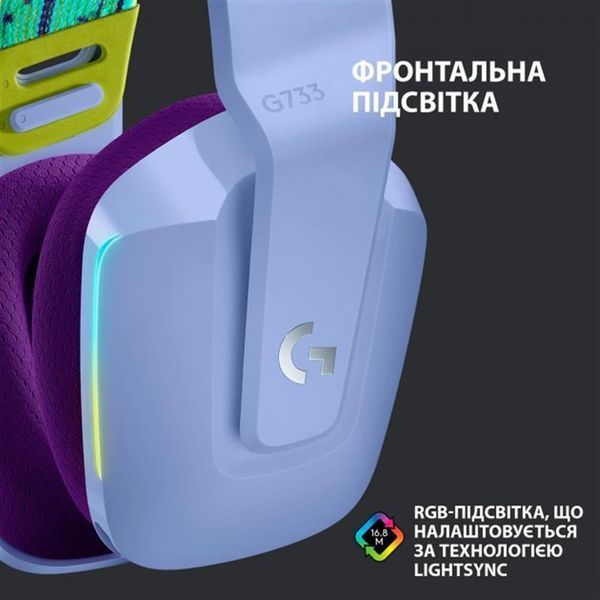 Компьютерная гарнитура Logitech Lightspeed Wireless RGB Gaming Headset G733 Lilac (981-000890) 315351 фото