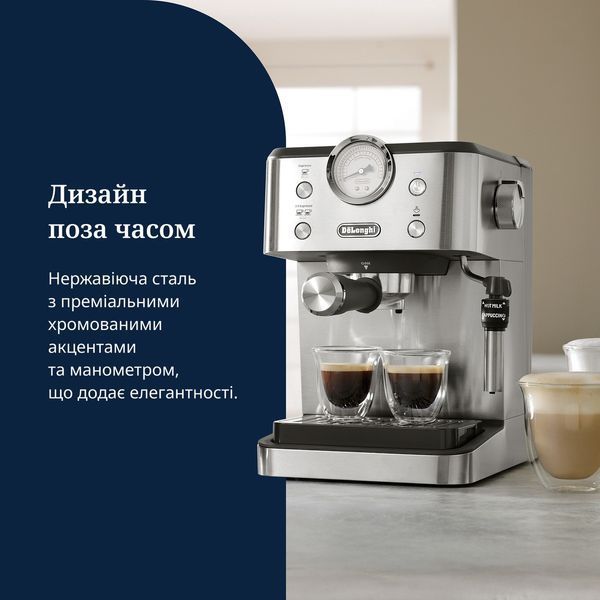 Рожковая кофеварка эспрессо Delonghi Linea Classic EM450.M 617585ua фото