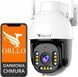 IP-камера відеоспостереження Orllo Z9- ULTRA 528004 фото 3