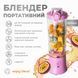 Фитнес-блендер Enjoy Blend 63738436 Purple 532687ua фото 3