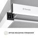 Вытяжка телескопическая Perfelli TL 502 WH LED 627983ua фото 8
