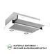 Вытяжка телескопическая Perfelli TL 502 WH LED 627983ua фото 10
