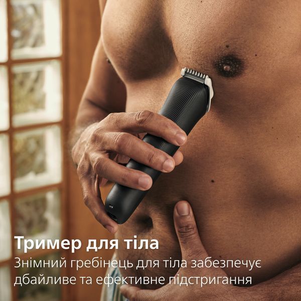 Машинка для стрижки Philips All-in-One Trimmer 3000 Series MG3945/15 620244ua фото