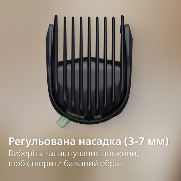Машинка для стрижки Philips All-in-One Trimmer 3000 Series MG3945/15 620244ua фото