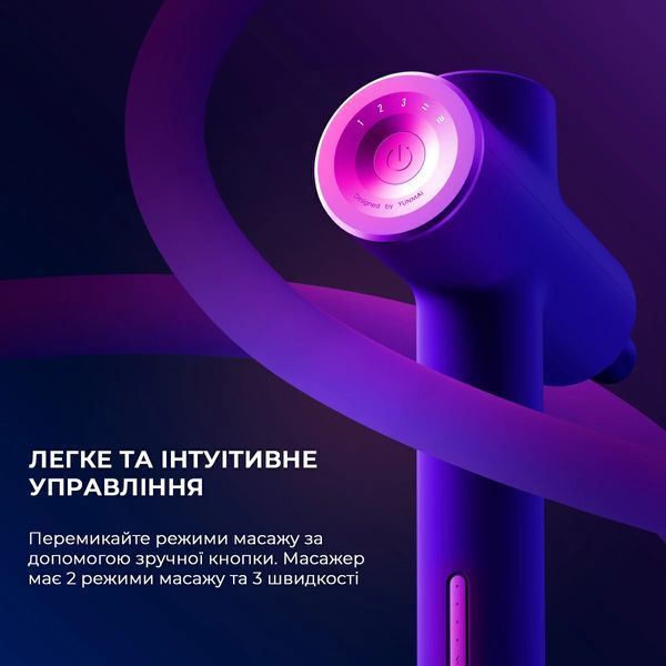 Перкусійний масажер Yunmai Massage Gun Prime 2 (YMFG-M418) 579727ua фото