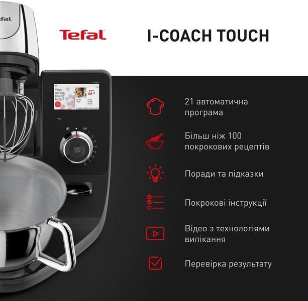 Кухонна машина Tefal I-Coach Touch QB951837 578596ua фото