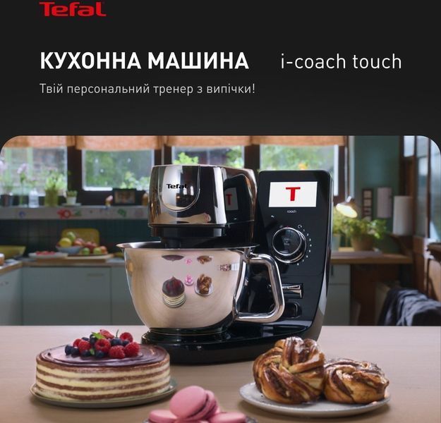 Кухонна машина Tefal I-Coach Touch QB951837 578596ua фото