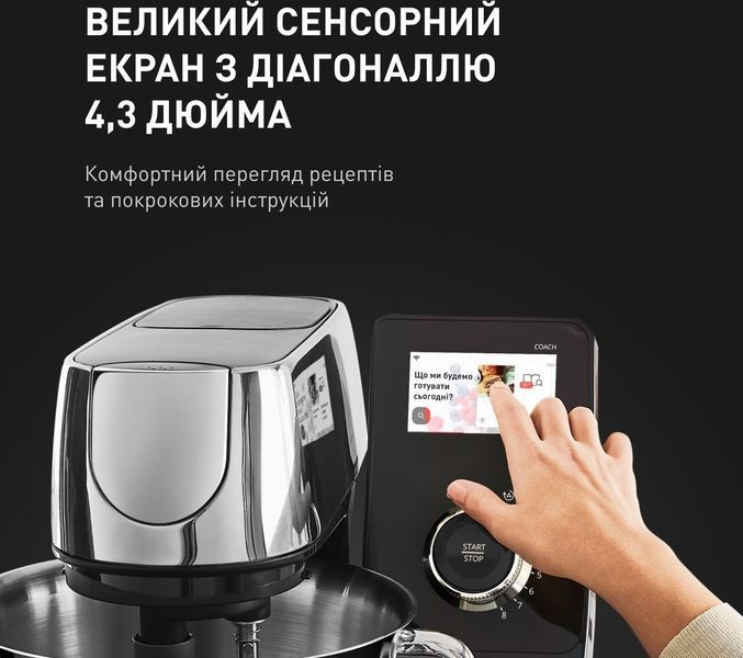 Кухонна машина Tefal I-Coach Touch QB951837 578596ua фото