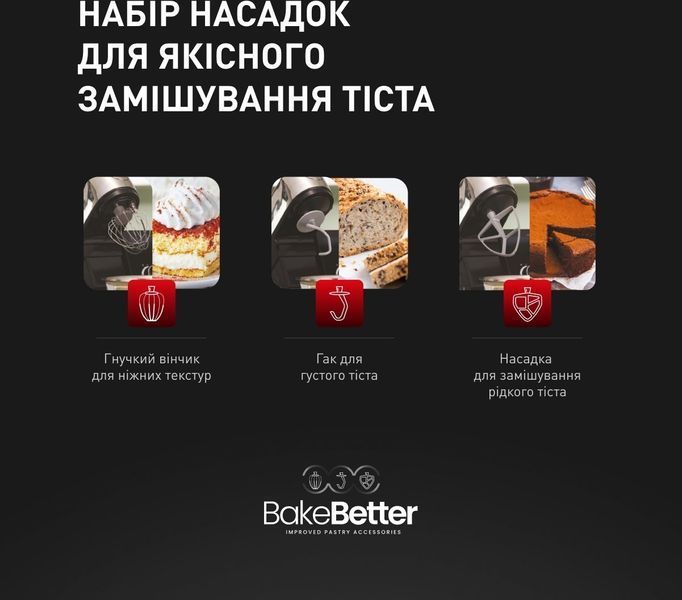 Кухонна машина Tefal I-Coach Touch QB951837 578596ua фото