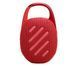 Портативная колонка JBL Clip 5 Red (JBLCLIP5RED) 514249ua фото 6