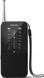 Радіоприймач Philips TAR1509/00 558768 фото 1