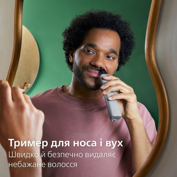 Машинка для стрижки Philips All-in-One Trimmer 5000 Series MG5921/15 620245ua фото