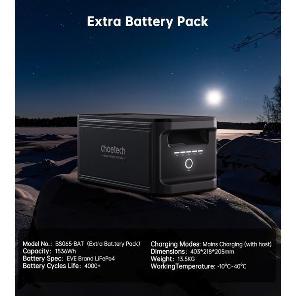 Дополнительная батарея для зарядной станции Choetech BS065 Extra Battery 630446ua фото