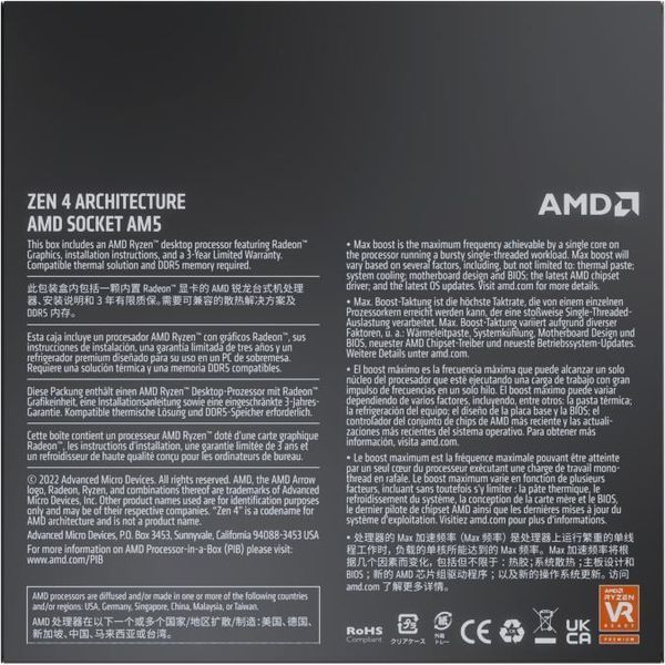Процессор AMD Ryzen 5 7600X (100-100000593WOF) 461623 фото