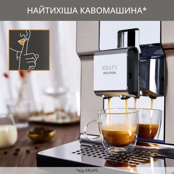 Кавомашина автоматична Krups Intuition Experience+ EA877D (EA877D10) 578211ua фото