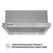 Вытяжка телескопическая Perfelli TL 5212 I 700 LED 627985ua фото 11