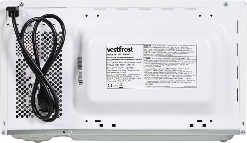 Мікрохвильовка Vestfrost VMO 720 WD 623225ua фото