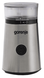 Кавомолка електрична Gorenje SMK150E 533532ua фото 1