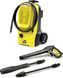Минимойка высокого давления Karcher K 5 Classic (1.950-700.0) 595032ua фото 1