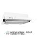 Вытяжка телескопическая Perfelli TL 6212 WH 700 LED 627991ua фото 10