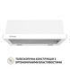 Вытяжка телескопическая Perfelli TL 6212 WH 700 LED 627991ua фото 11