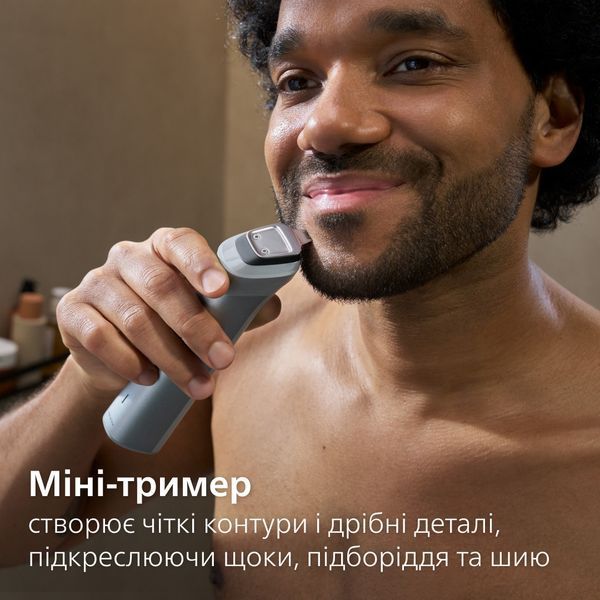 Машинка для стрижки Philips All-in-One Trimmer 5000 Series MG5941/15 620246ua фото