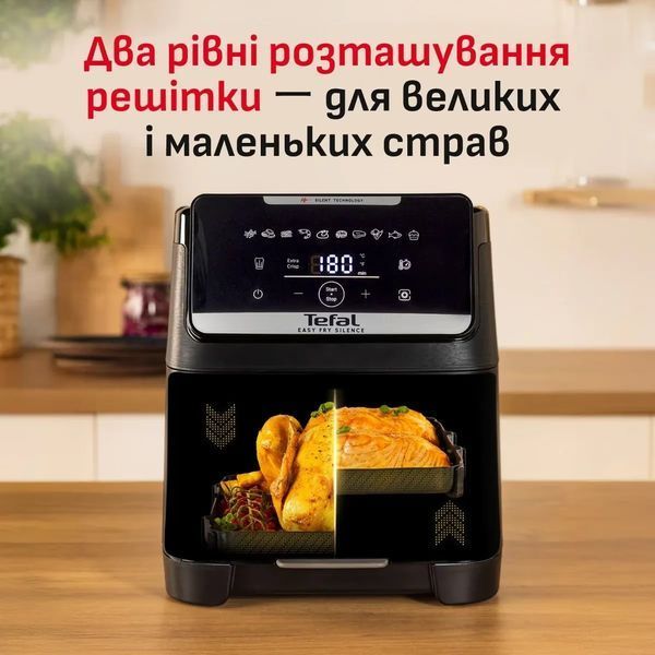 Мультипечь Tefal Easy Fry Silence XXL EY8428E0 623331ua фото