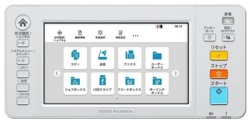 БФП Kyocera Ecosys MA3500cifx (1102Z33NL0) 516450 фото