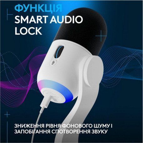 Мікрофон для ПК Logitech G Yeti GX White (988-000576) 534064ua фото