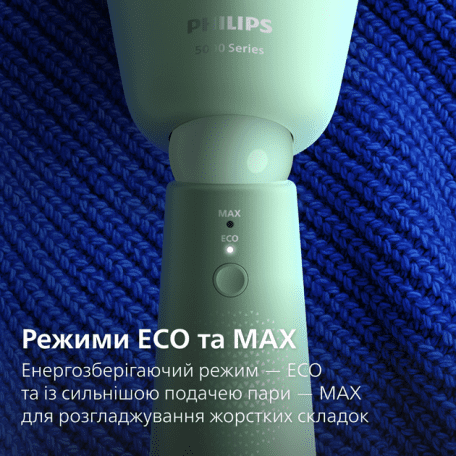 Відпарювач Philips Series 5000 STH5010/70 532899ua фото