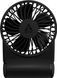 Вентилятор портативный Arctic Summair 2Go Black (AEBRZ00027A) 618963 фото 2
