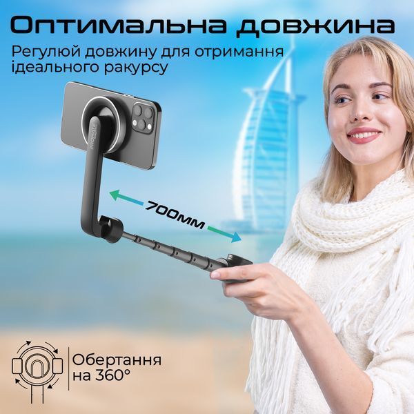 Монопод для смартфона Promate MagStick Black 579029ua фото