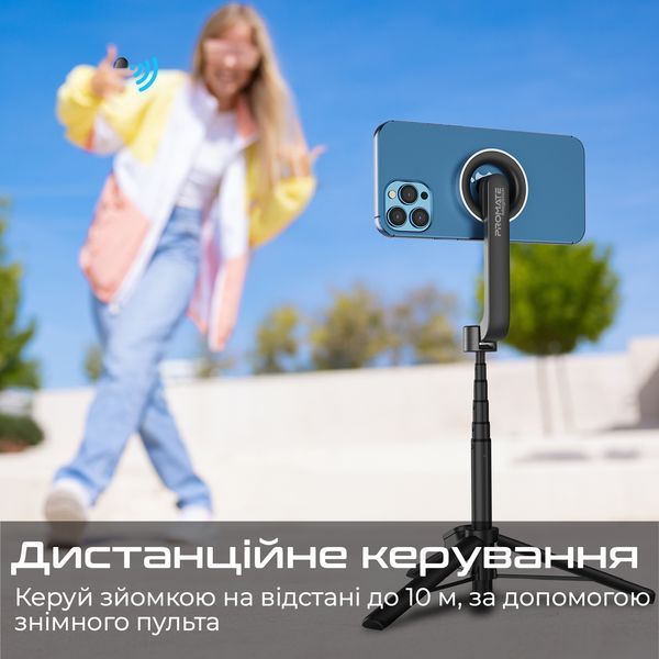 Монопод для смартфона Promate MagStick Black 579029ua фото