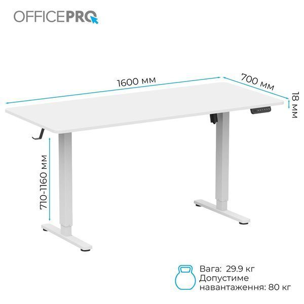 Комп'ютерний стіл OfficePro ODE1670W White 622981ua фото