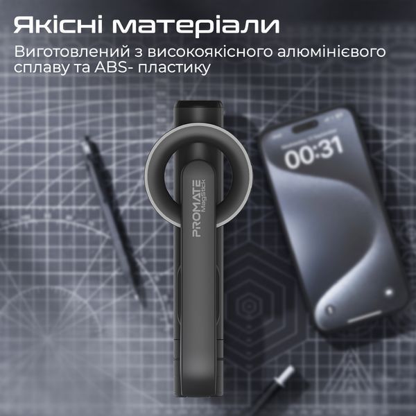 Монопод для смартфона Promate MagStick Black 579029ua фото