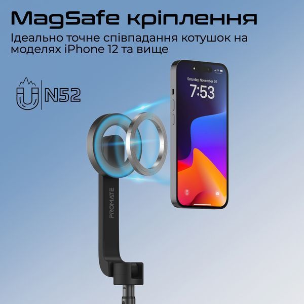Монопод для смартфона Promate MagStick Black 579029ua фото