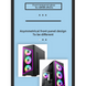 Корпус GameMax Destroyer TG Black 628297ua фото 25