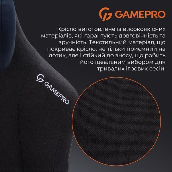 Комп'ютерне крісло для геймера GamePro FGC750 Fabric Black (FGC750B) 578355ua фото